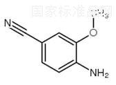3-甲氧基-4-氨基苯甲腈標準品