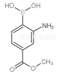 2-氨基-4-甲氧羰基苯基硼酸鹽酸鹽標準品