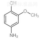 4-氨基-2-甲氧基苯酚標準品