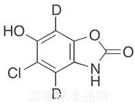 6-羥基氯唑烷酮-d2標準品