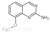 2-氨基-8-甲氧基喹唑啉標準品