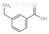 3-氨基甲基苯甲酸標(biāo)準(zhǔn)品