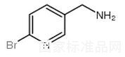 5-氨甲基-2-溴吡啶標準品
