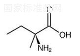 2-氨基-2-甲基丁酸標準品