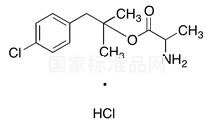 鹽酸阿拉丙酯標準品