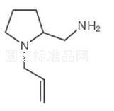 1-烯丙基-2-氨基甲基吡咯烷標(biāo)準(zhǔn)品