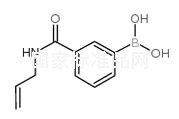 3-烯丙基甲酰氨苯基硼酸標準品