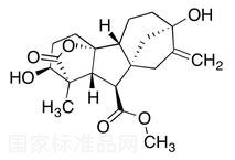 赤霉素甲酯A1標(biāo)準(zhǔn)品