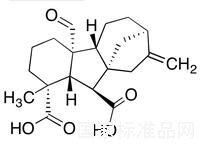 赤霉素A24標準品