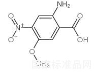 2-氨基-4-硝基-5-甲氧基苯甲酸標準品