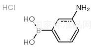 3-氨基苯硼酸鹽酸鹽標(biāo)準(zhǔn)品