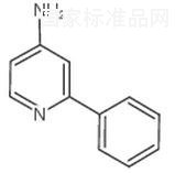 4-氨基-2-苯基吡啶標準品