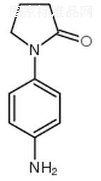 1-(4-氨基苯基)-2-吡咯烷酮標(biāo)準(zhǔn)品