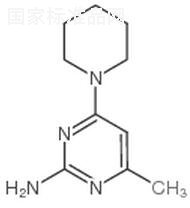 2-氨基-4-哌啶基-6-甲基嘧啶標準品