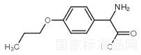 氨基(4-丙氧基苯基)乙酸標(biāo)準(zhǔn)品