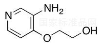 2-(3-氨基吡啶-4-基氧基)乙醇標準品