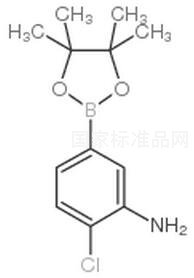 3-氨基-4-氯苯硼酸頻哪酯標(biāo)準(zhǔn)品
