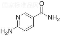 6-氨基煙酰胺標(biāo)準(zhǔn)品