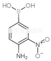 4-氨基-3-硝基苯硼酸標準品