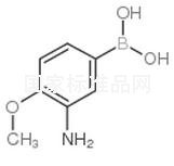 3-氨基-4-甲氧基苯硼酸標準品