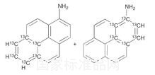 1-氨基芘-13C6標(biāo)準(zhǔn)品