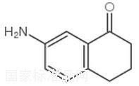 7-氨基-Α-四氫萘酮標準品