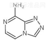 8-氨基-1,2,4-三唑并[4,3-A]吡嗪標準品