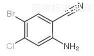 2-氨基-5-溴-4-氯苯腈標準品