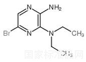 2-氨基-5-溴-3-(二乙胺基)吡嗪標準品