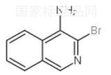 4-氨基-3-溴異喹啉標準品
