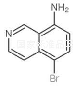 8-氨基-5-溴異喹啉標(biāo)準(zhǔn)品