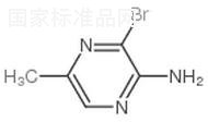 2-氨基-3-溴-5-甲基吡嗪標準品