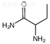 (2S)-2-氨基丁酰胺標準品