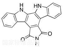 Arcyriaflavin A標(biāo)準(zhǔn)品