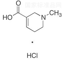 鹽酸檳榔次堿標準品