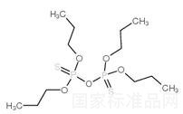 丙硫特普標準品