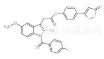 ATB-343標(biāo)準(zhǔn)品