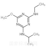 莠去津標準品