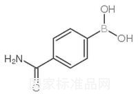 4-氨基甲酰苯硼酸標準品