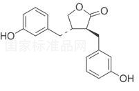 外消旋腸內酯標準品