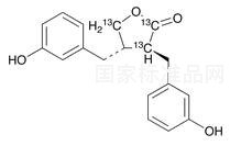 外消旋腸內(nèi)酯-13C3標(biāo)準(zhǔn)品