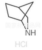 2-氮雜雙環(huán)[2.2.1]庚烷標(biāo)準(zhǔn)品