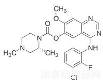 AZD 3759標準品