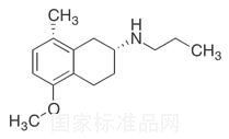 AJ-76標準品