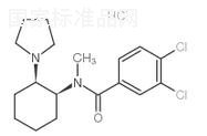 U-54494A Hydrochloride