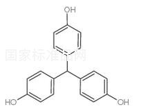 巴洛沙星標準品
