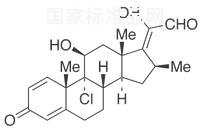 Beclomethasone-?17,20 21-Aldehyde