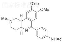 苯芬群標準品