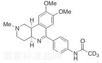 苯芬群-d3標準品