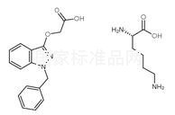 芐達(dá)賴氨酸標(biāo)準(zhǔn)品